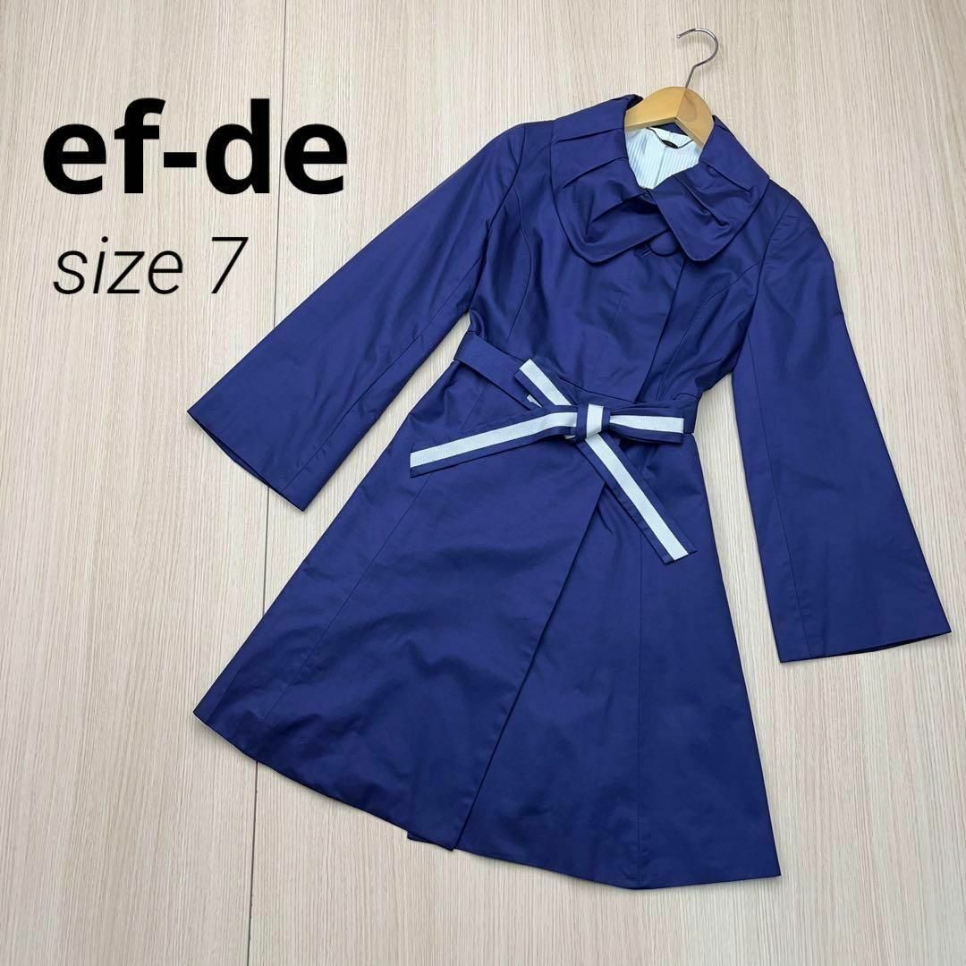 ● ef-de エフデ　ロング　コート　ボリューム襟　リボン　サイズ7 紺