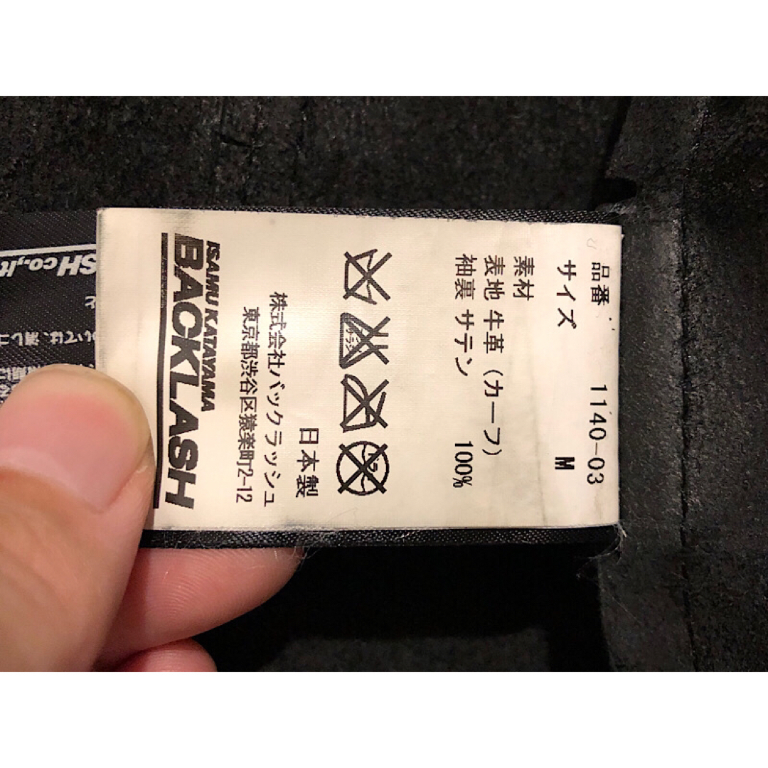 ISAMUKATAYAMA BACKLASH - 良品バックラッシュ定価26万円GUIDIオイル