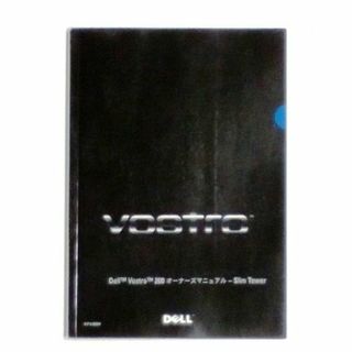 デル(DELL)の★マニュアル DELL Vostro 200 オーナーズマニュアル(コンピュータ/IT)