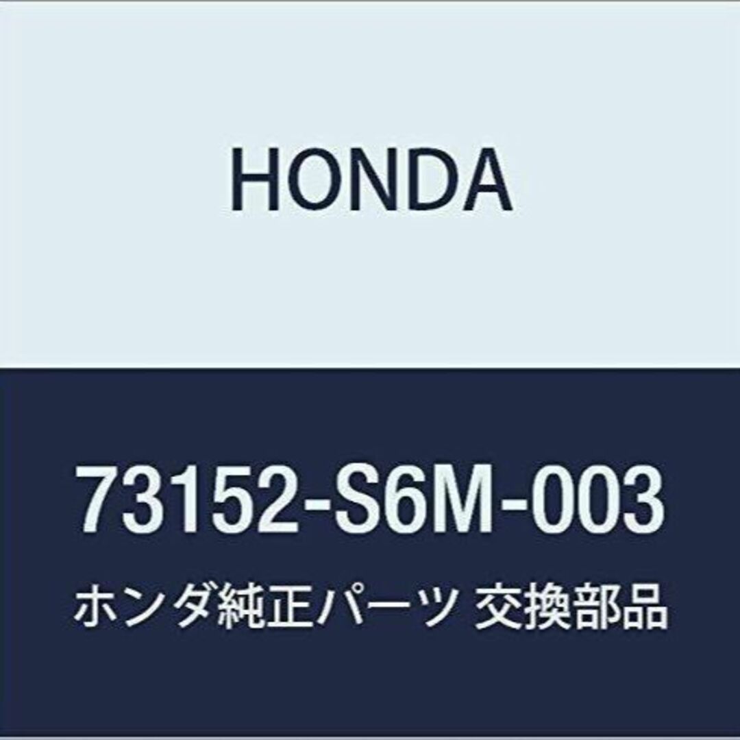 HONDA  純正品 ガーニツシユASSY. R.フロント インテグラ 3D