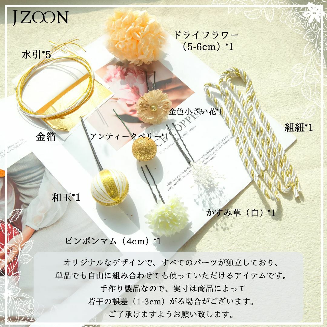 【色: シャンパン】JZOON 髪飾り 卒業式 成人式 ヘアアクセサリー アジサ 4