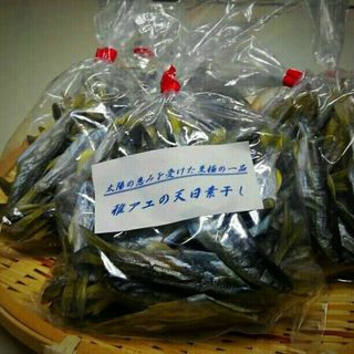 稚アユの天日素干し250g(50g×5)　冷凍発送(魚介)