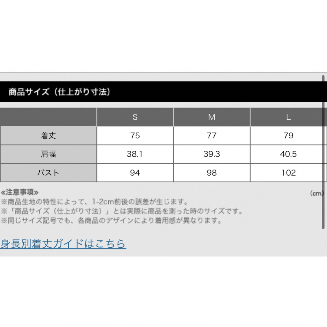 PLST(プラステ)のタグ付未使用 PLST プラステ ロールカラーネックノースリーブブラウス レディースのトップス(シャツ/ブラウス(半袖/袖なし))の商品写真