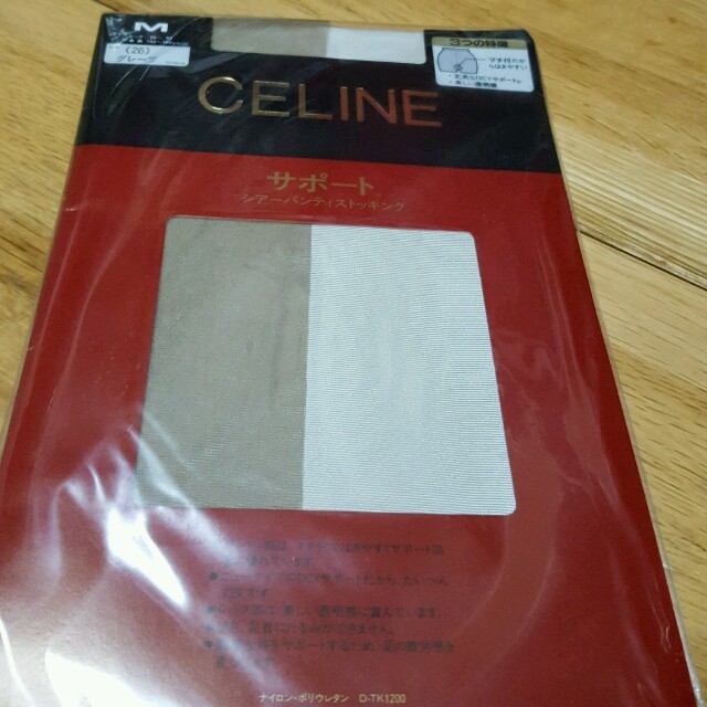 celine(セリーヌ)のお値下げ　[新品未使用]　CELINE ストッキング レディースのレッグウェア(タイツ/ストッキング)の商品写真