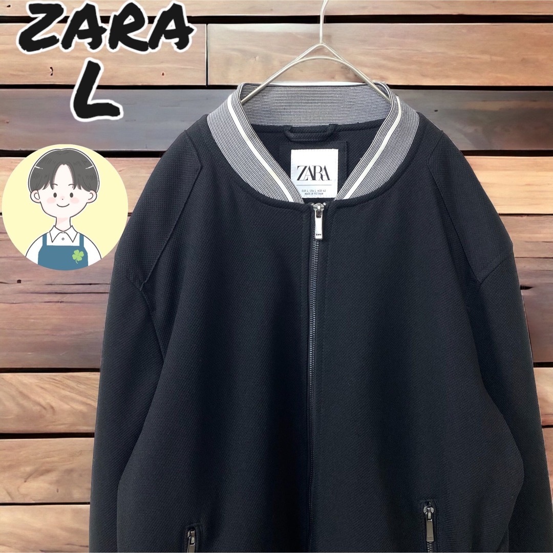 【ZARA ザラ】バイカラー　ジップアップ　ノーカラーブルゾン　L 黒