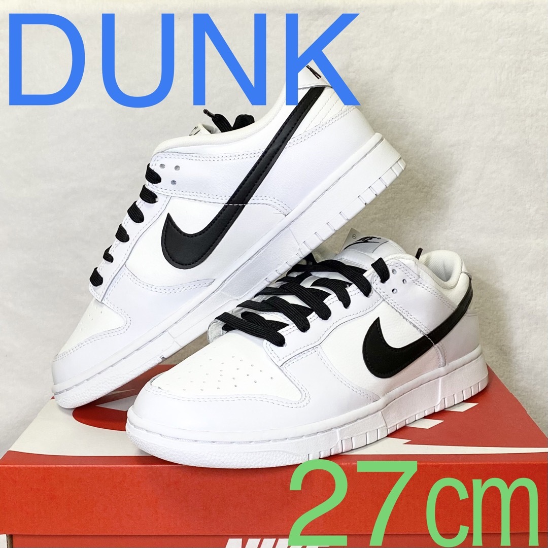 NIKE DANK LOW 新品未使用