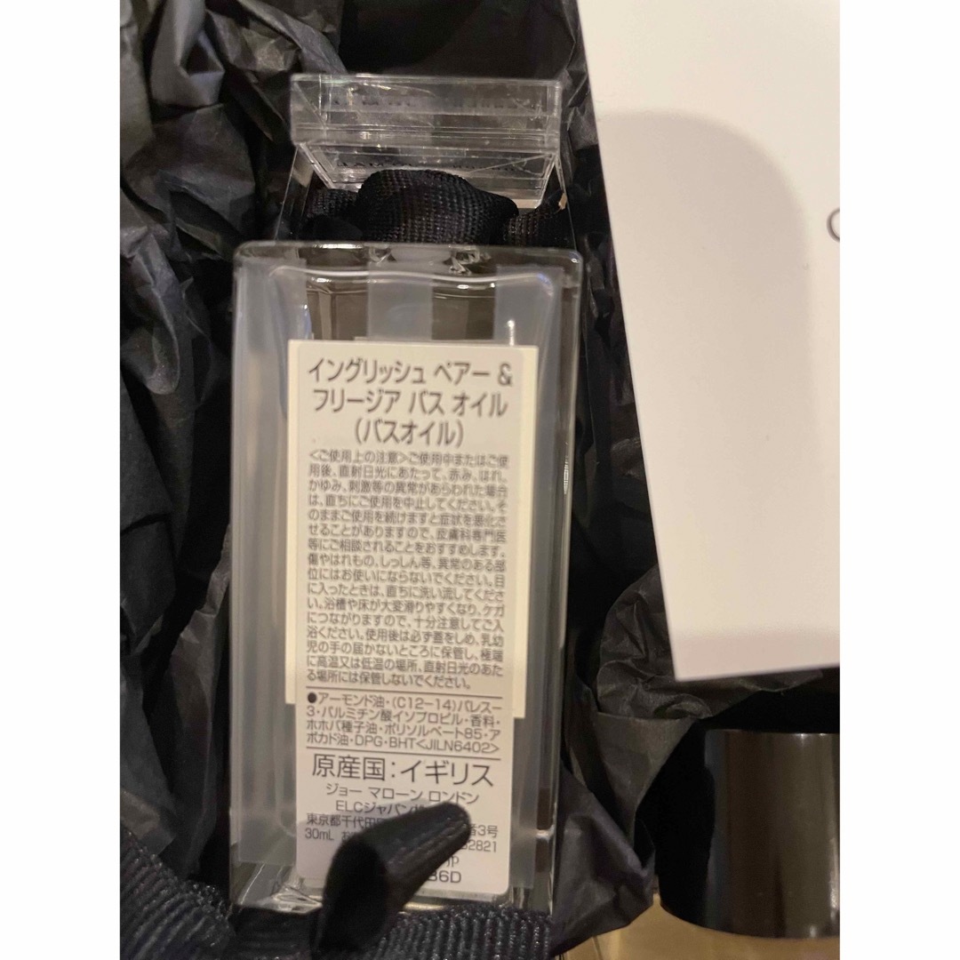 Jo Malone - Jo MALONE LONDON 3点セット ホームキャンドル箱・紙袋