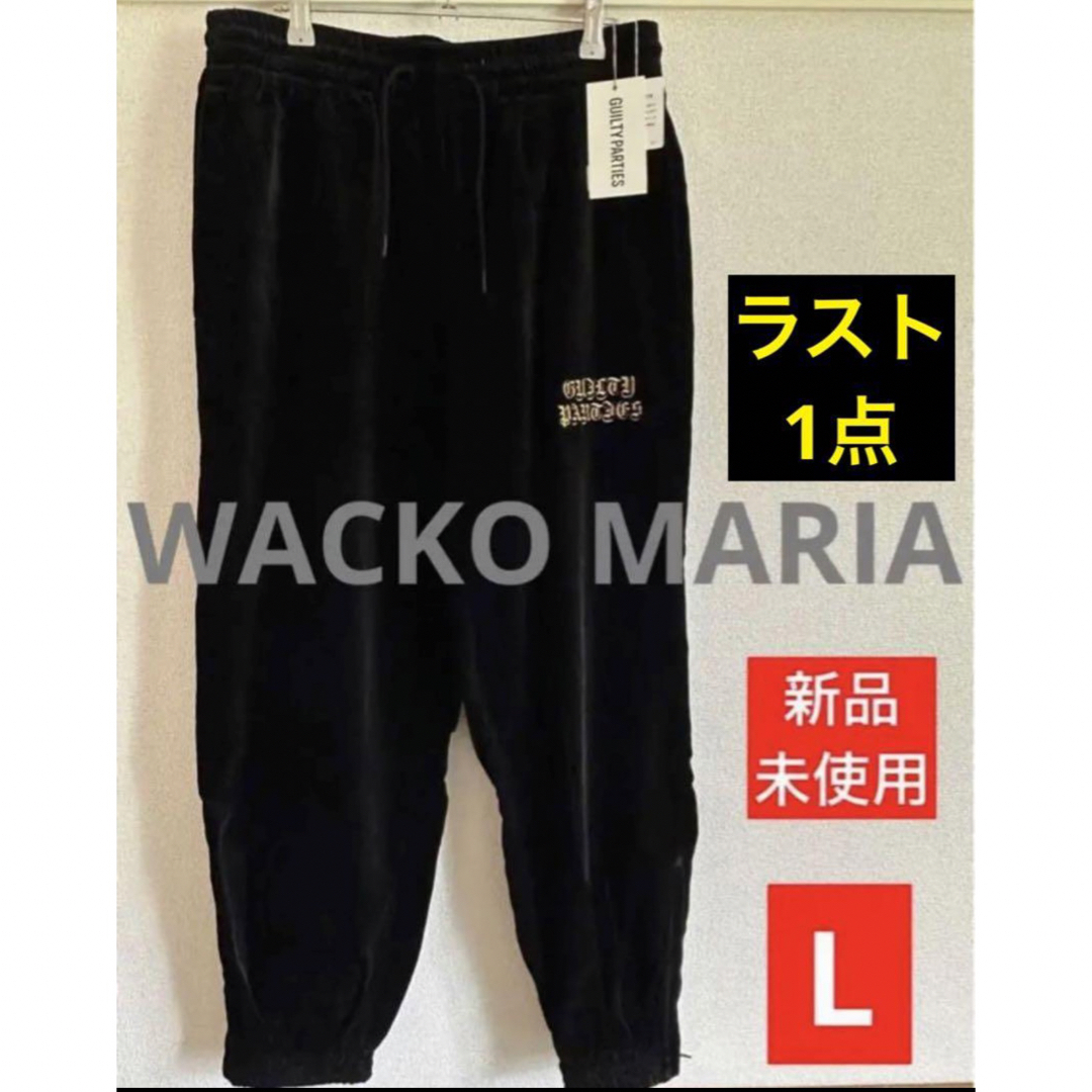 WACKO MARIA VELVET PANTS サイズL