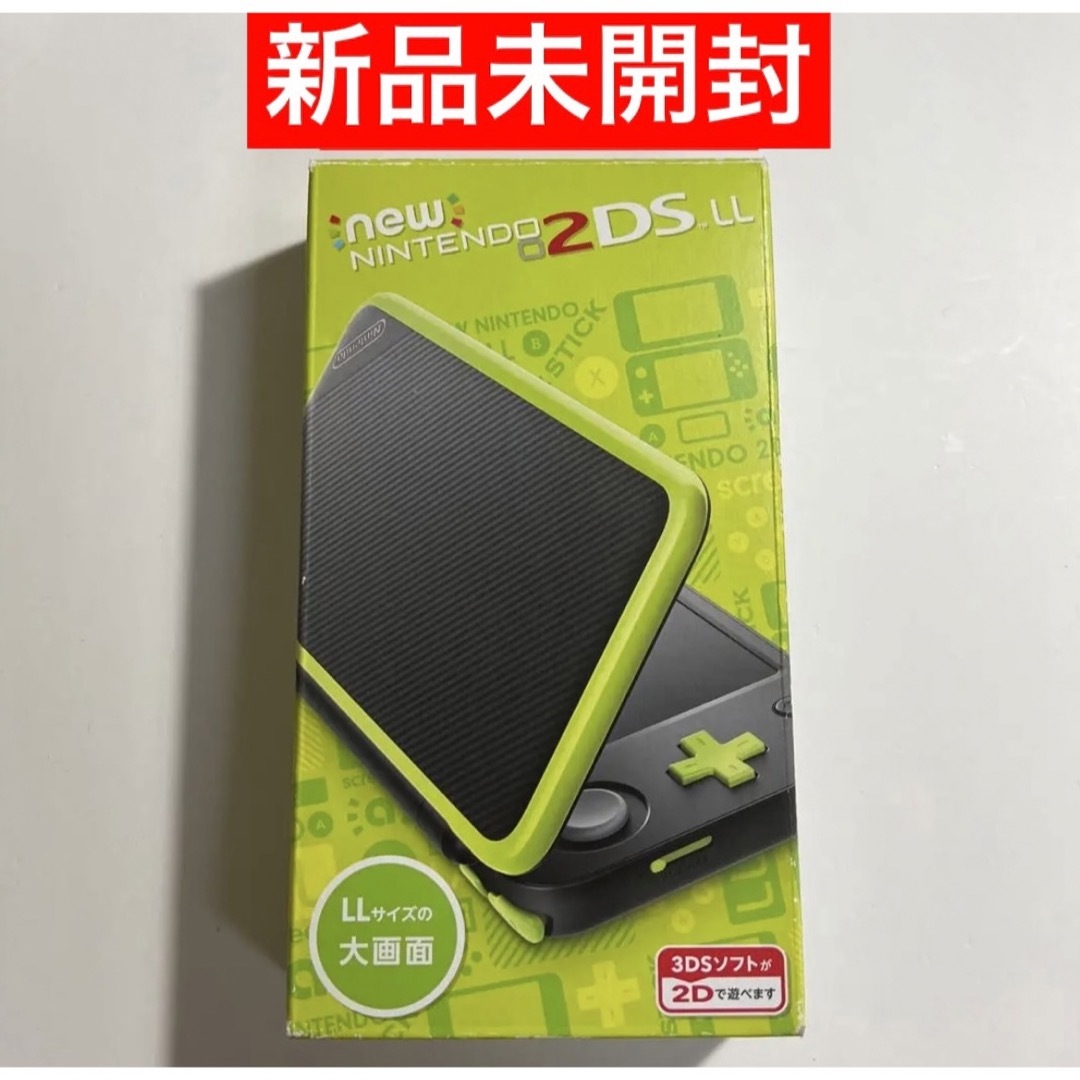 Newニンテンドー2DS LL  ライム×ブラック