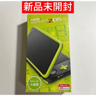 Newニンテンドー2DS LL  ライム×ブラック(携帯用ゲーム機本体)