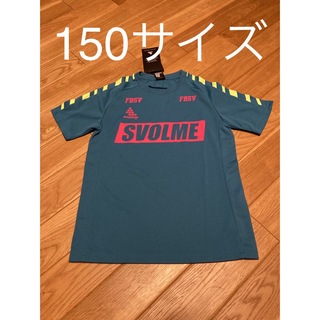 スボルメ(Svolme)の新品　スボルメ　プラシャツ　150サイズ(ウェア)