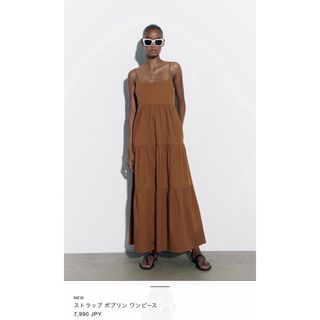 ザラ(ZARA)のZARAザラ　ストラップポプリンワンピース　ティアードワンピース　ブラウン　XS(ロングワンピース/マキシワンピース)