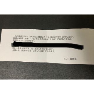 【SALE】DJ 小宮有紗 直筆サイン メッセージ入り場面写真パネル