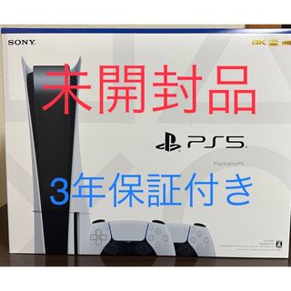 SONY - 【未開封品！】PlayStation 5 (CFIJ-10011) 8/9発売品の通販