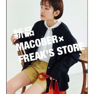 フリークスストア(FREAK'S STORE)の新品MACOBER×FREAK'S STORE天竺ラウンドスナップカーディガン(カーディガン)