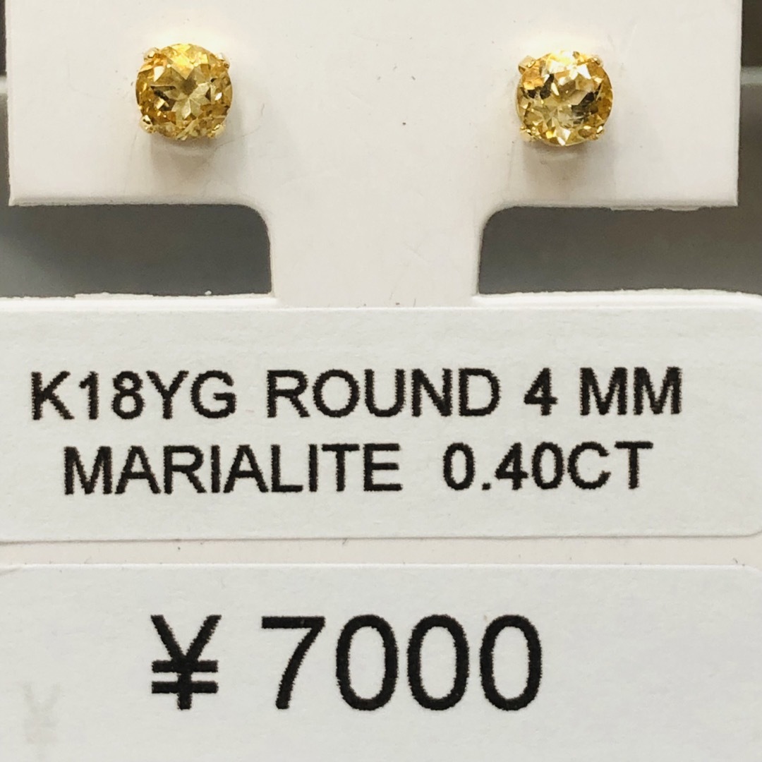 (新品)  K18YG 0.20ct マリアライトピアス　(3)