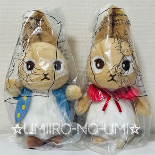 ピーターラビット(PETER RABBIT（TM）)の2種 ダイソー シールキャンペーン ピーターラビット フロプシー ぬいぐるみ(キャラクターグッズ)