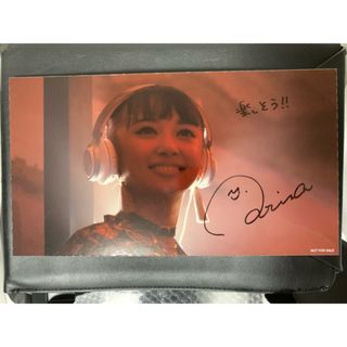 【SALE 1点物】DJ 小宮有紗 直筆サイン メッセージ入り場面写真パネル