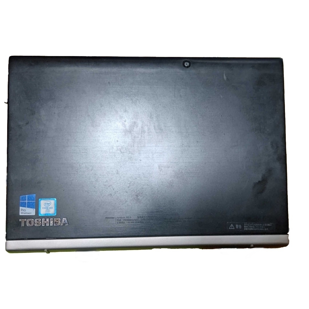 ★TOSHIBA dynabook R82B M5-6Y57 128G/SSD