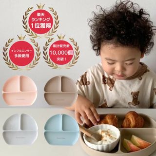 離乳食器セット(ベージュ系)の通販 96点(キッズ/ベビー/マタニティ