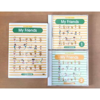 ヤマハ(ヤマハ)のヤマハ 英語教室 教材 My Friends1・2、CD・DVDセット(キッズ/ファミリー)