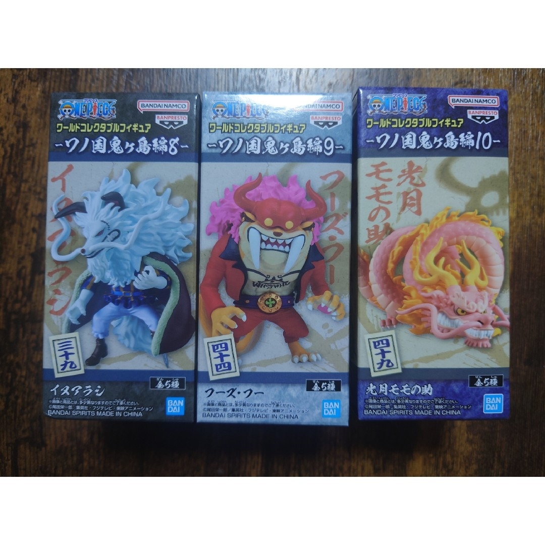 ④ワンピース　ワールドコレクタブルフィギュア　ワノ国鬼ヶ島編　ワーコレ
