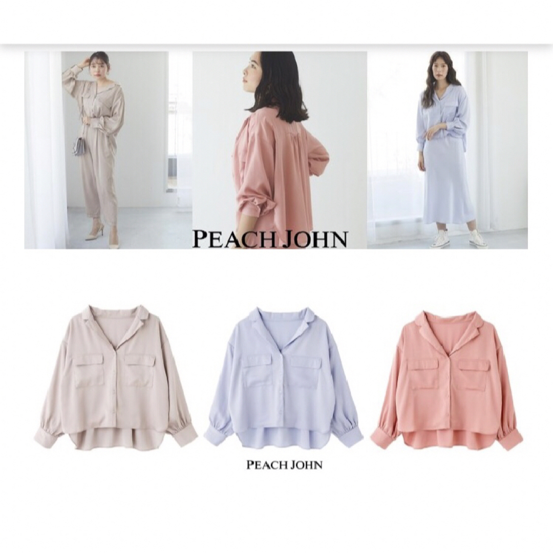 PEACH JOHN(ピーチジョン)のpeach john  シルキーサテン　セットアップ レディースのレディース その他(セット/コーデ)の商品写真