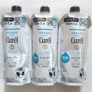 キュレル(Curel)のキュレル シャンプー 液体タイプ 340mL 3個(シャンプー)