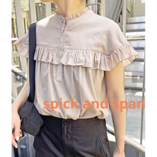 スピックアンドスパン(Spick & Span)の新品spick and span コットンボイルフリルフレンチブラウス(シャツ/ブラウス(半袖/袖なし))