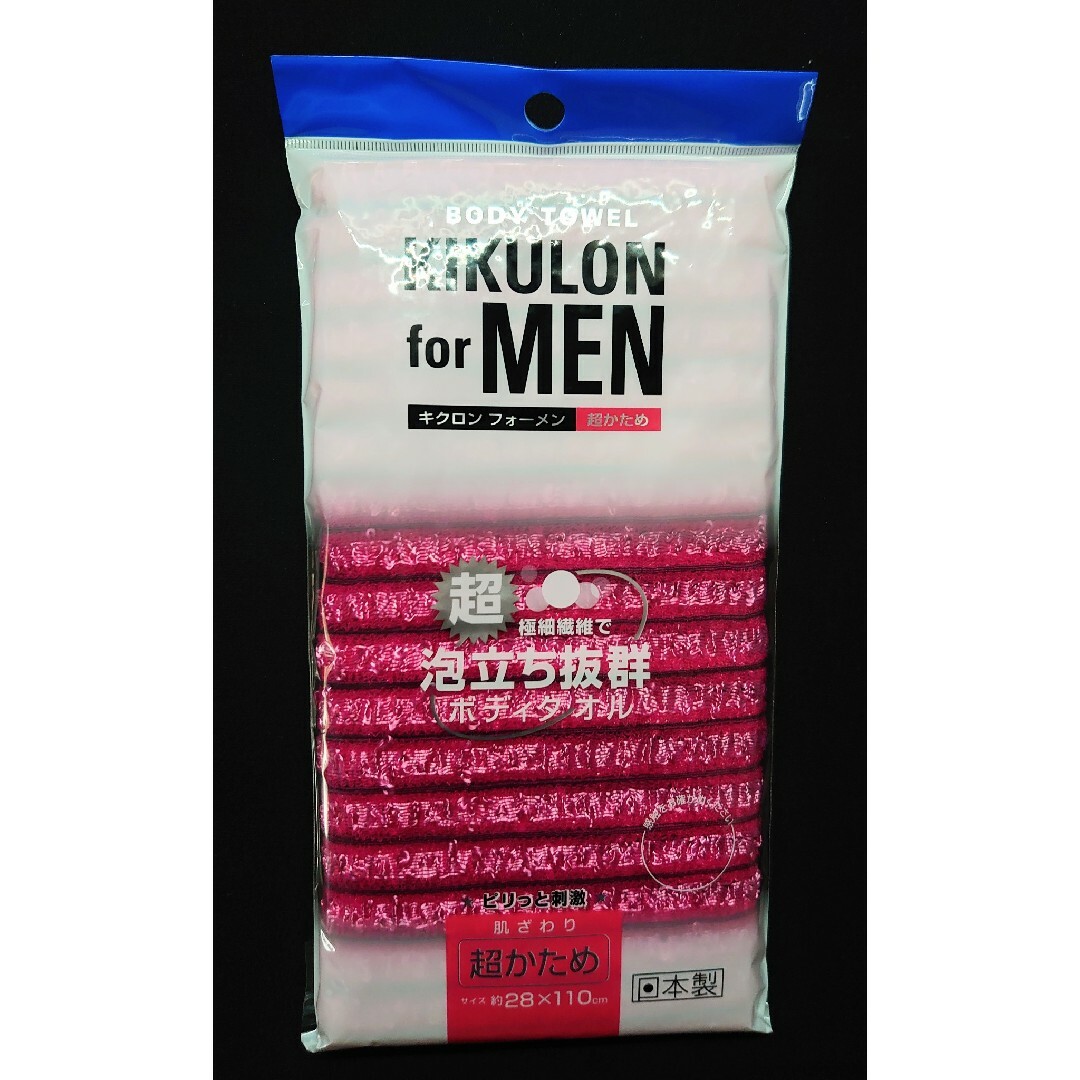 KIKULON(キクロン)のキクロン ボディタオル KIKULON for MEN 超かため インテリア/住まい/日用品の日用品/生活雑貨/旅行(タオル/バス用品)の商品写真