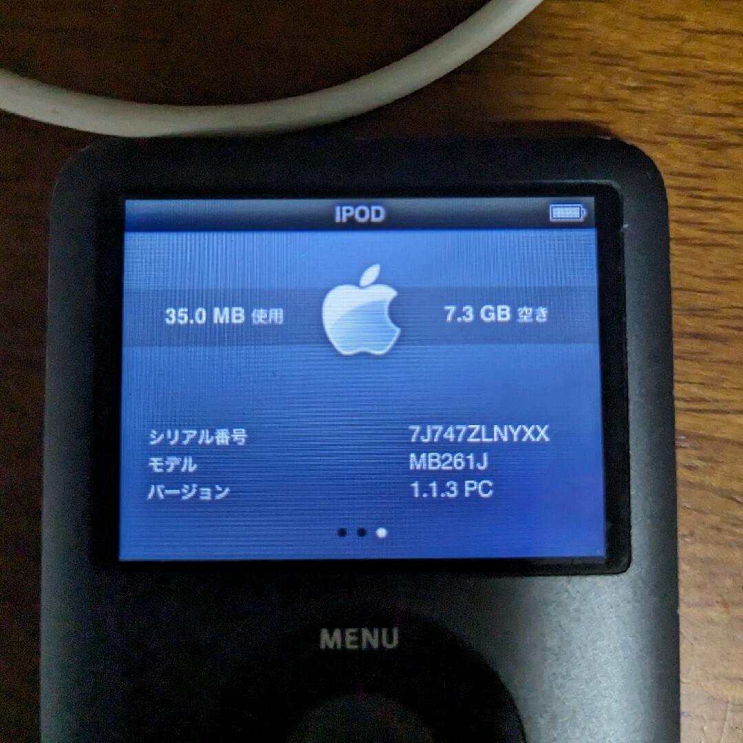 Apple(アップル)のiPod nano 8GB MB261J スマホ/家電/カメラのオーディオ機器(ポータブルプレーヤー)の商品写真