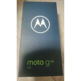 モトローラ(Motorola)のmoto g52j パールホワイト(スマートフォン本体)