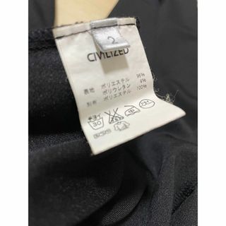 CIVILIZED シヴィライズド 3D TRACK PANTS 2の通販 by 古着屋SOFFet