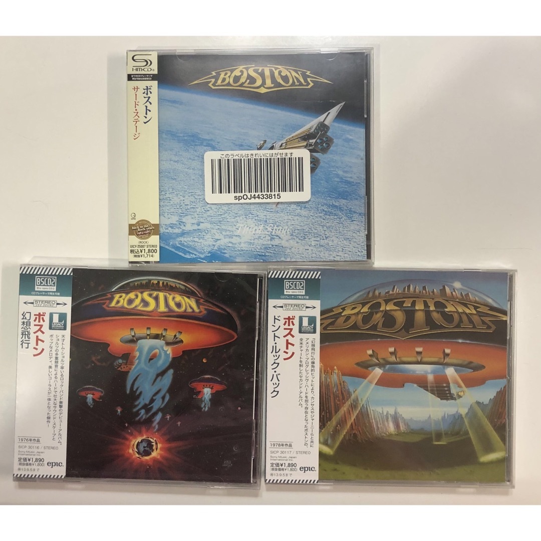 未開封品　３枚　BOSTON    CDポップス/ロック(洋楽)