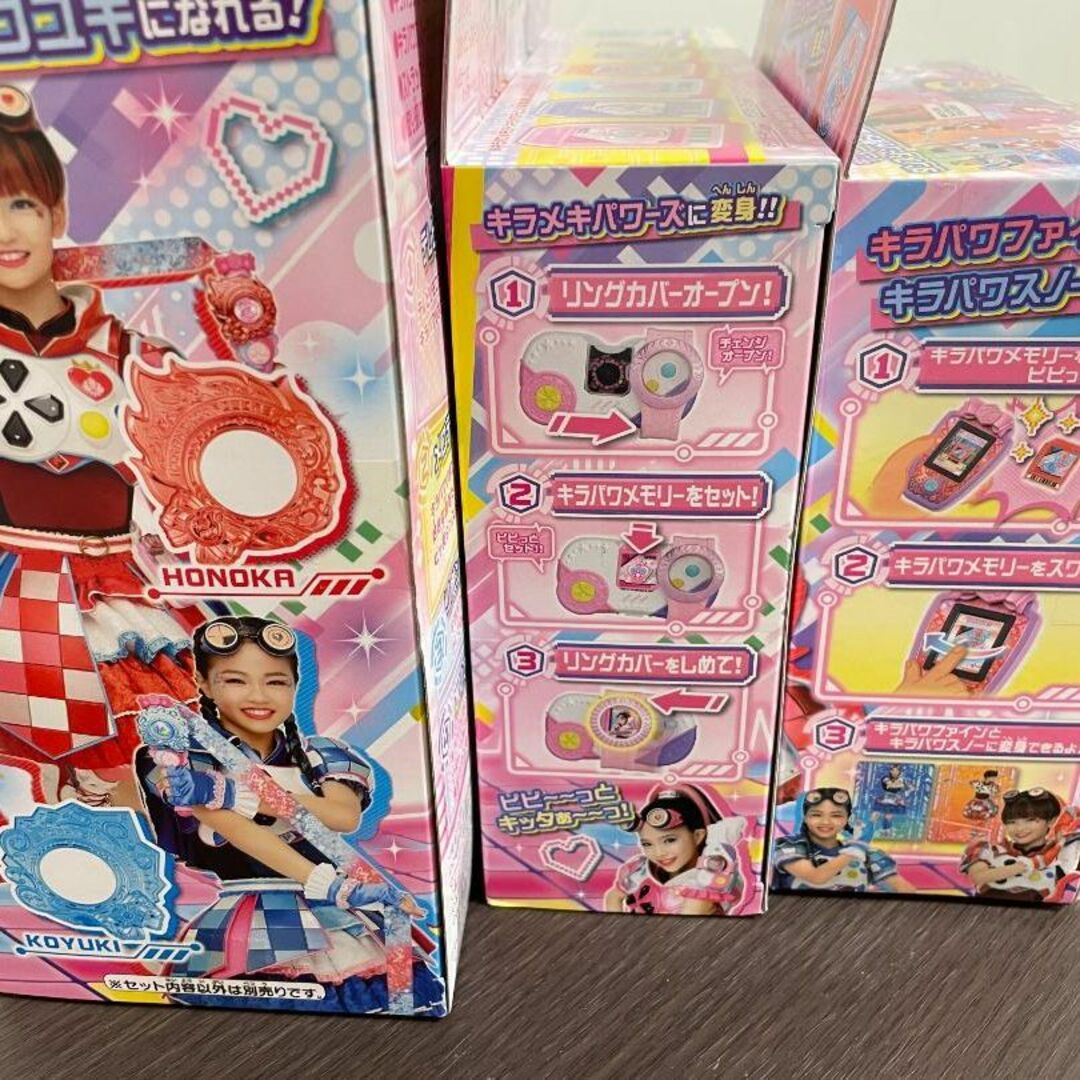 【ビッ友×戦士♡キラメキパワーズ ５点セット！】　おもちゃ　女の子 新品　未使用