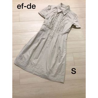 エフデ(ef-de)の⭐︎美品⭐︎ef-de ワンピース 半袖（エクリュ）(ひざ丈ワンピース)