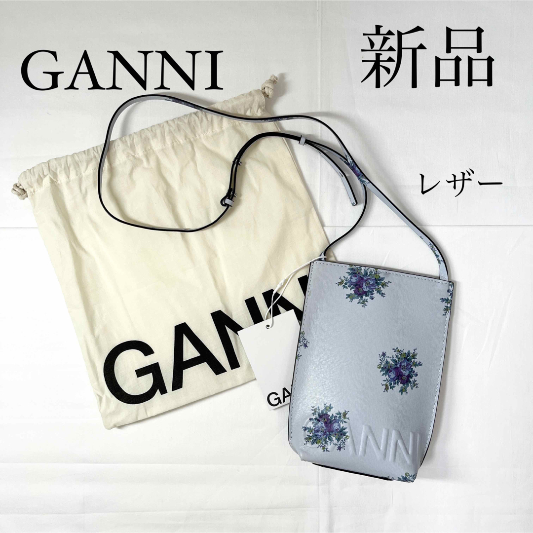 GANNI ガニー エンボスロゴ レザーショルダーバッグ - ショルダーバッグ