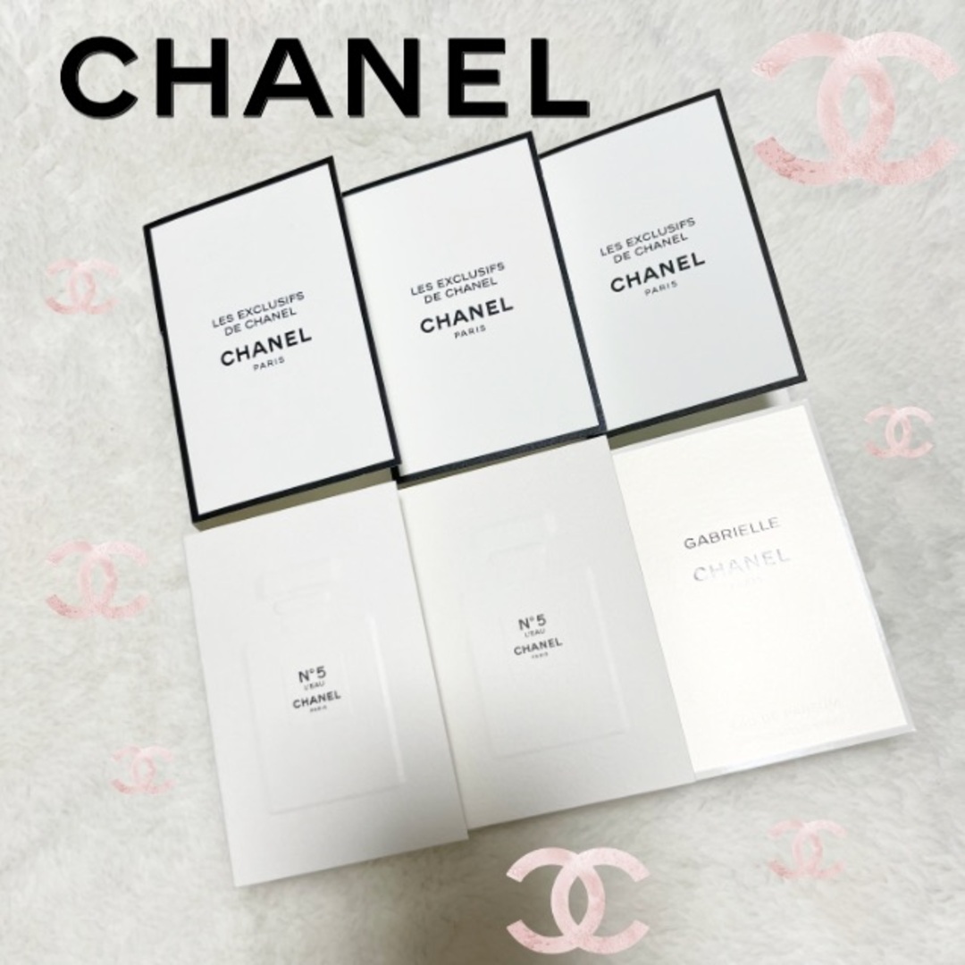 ◆CHANEL◆シャネル レ ゼクスクルジフ含む 香水サンプル6個セット