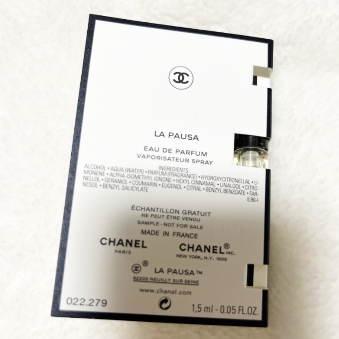 ◆CHANEL◆シャネル レ ゼクスクルジフ含む 香水サンプル6個セット