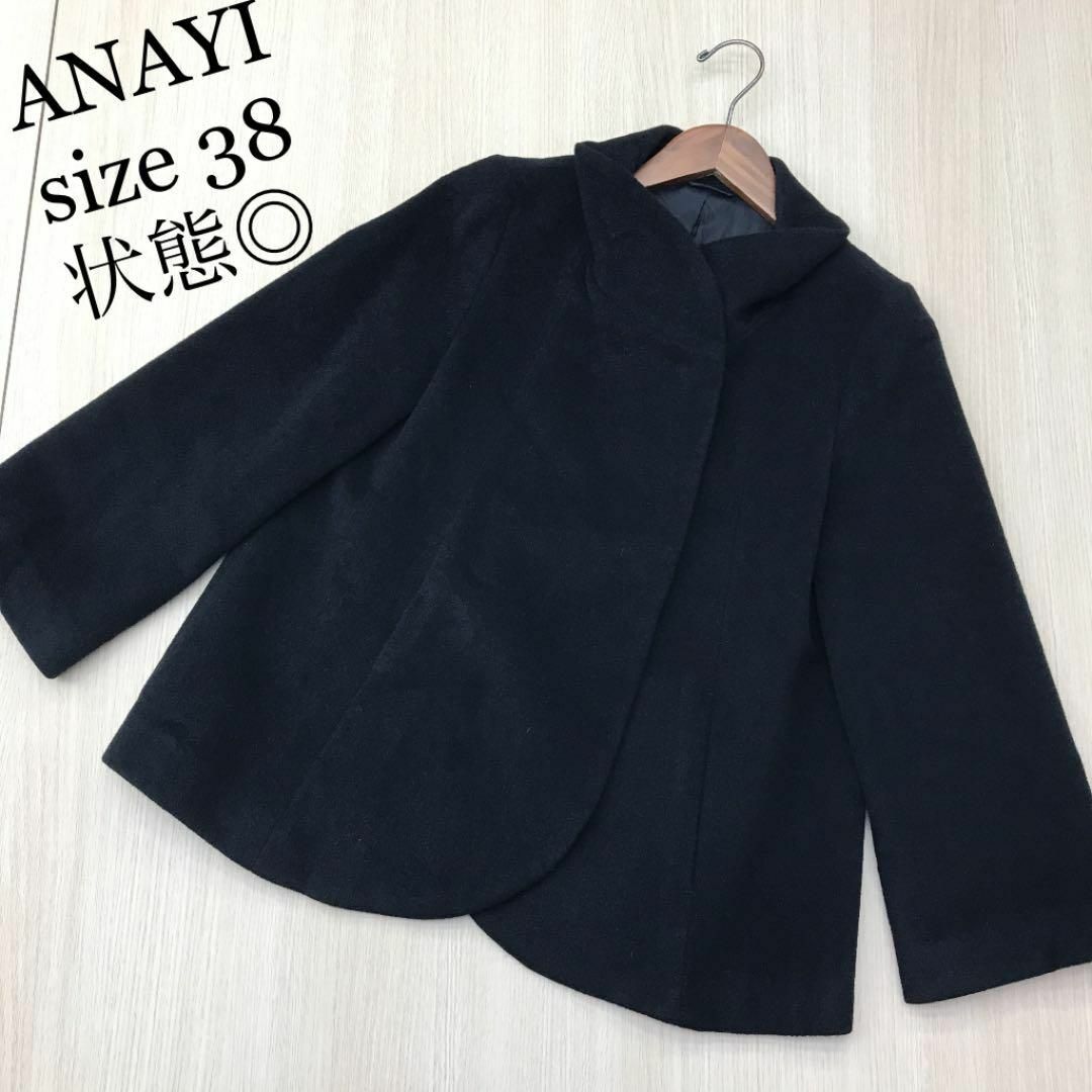 新品・未使用】ANAYIアナイ ワンピース＋ジャケット-