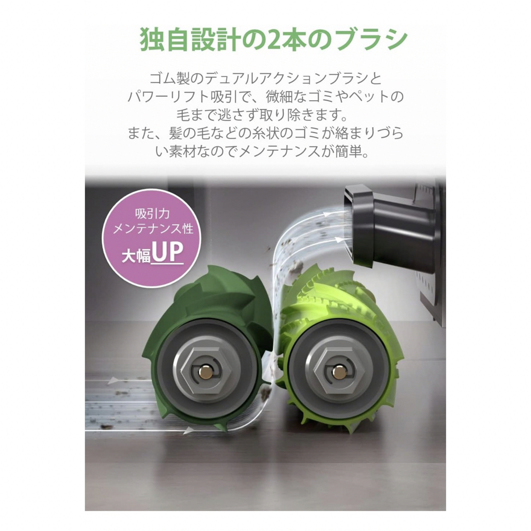 ルンバi7+ アイロボット (iRobot) ロボット掃除機 i755060 | www