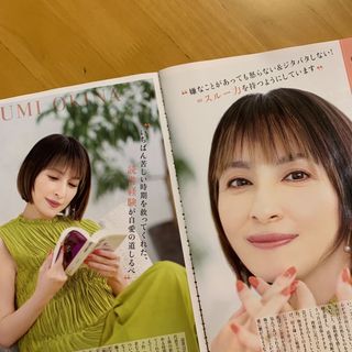 コウブンシャ(光文社)の美ST 2023年9月号 奥菜恵 加藤あい(美容)