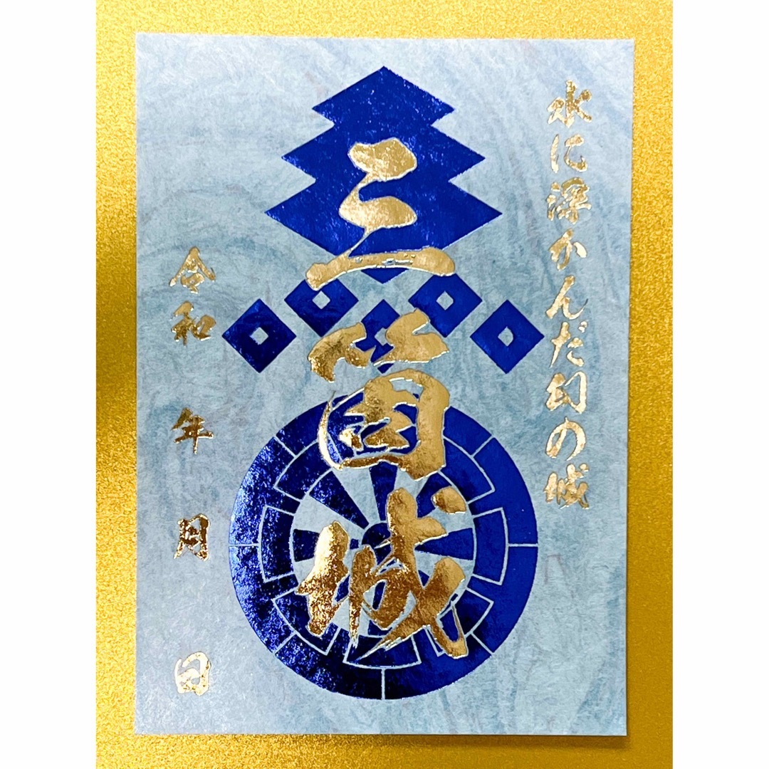 御城印 大阪お城フェス2023 公式版3種 - コレクション