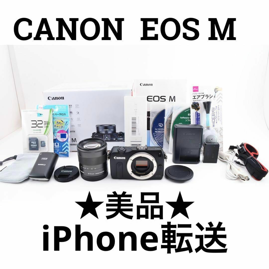 スマホ/家電/カメラ【美品】Canon EOS M キヤノン ミラーレス