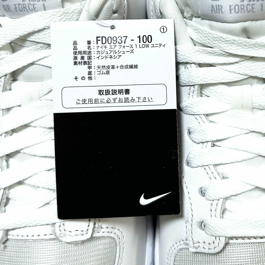 NIKE - 新品 箱付き 28.5m ナイキ エアフォースワン ロー NIKE - 新品 箱付き 28.5m ナイキ エアフォースワン ロー