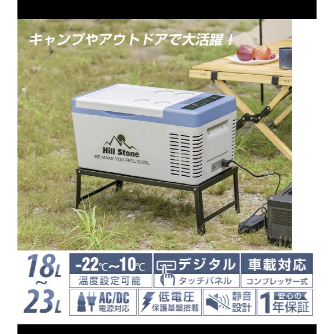 新品未使用  車載冷蔵庫 冷凍 大容量50L -20度~10度　クーラーボックス