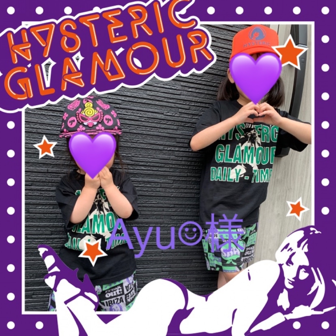 Ayu︎︎☺︎様-