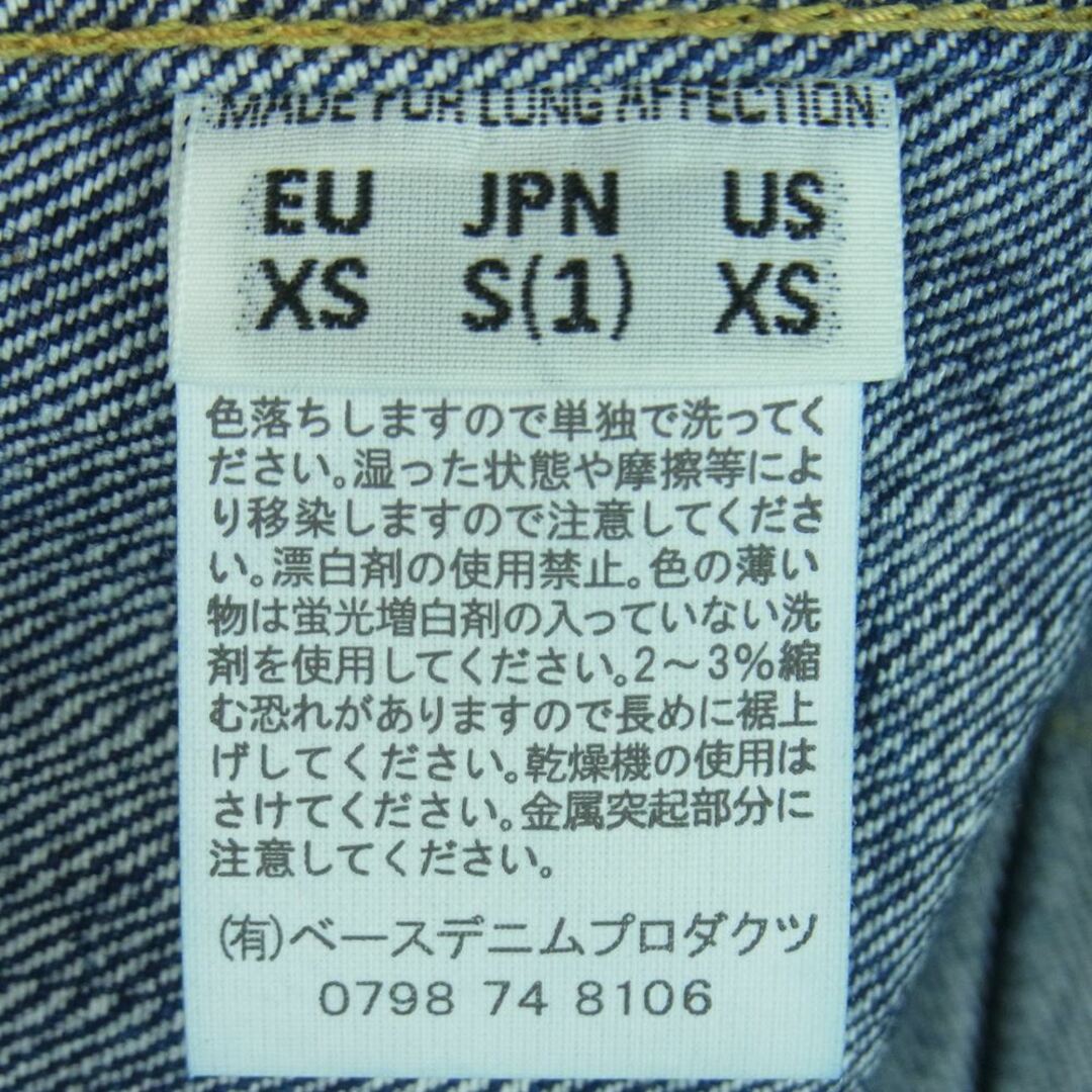 orSlow オアスロウ 6011 denim jacket 1st タイプ デニム ジャケット コットン 日本製 インディゴブルー系 XS