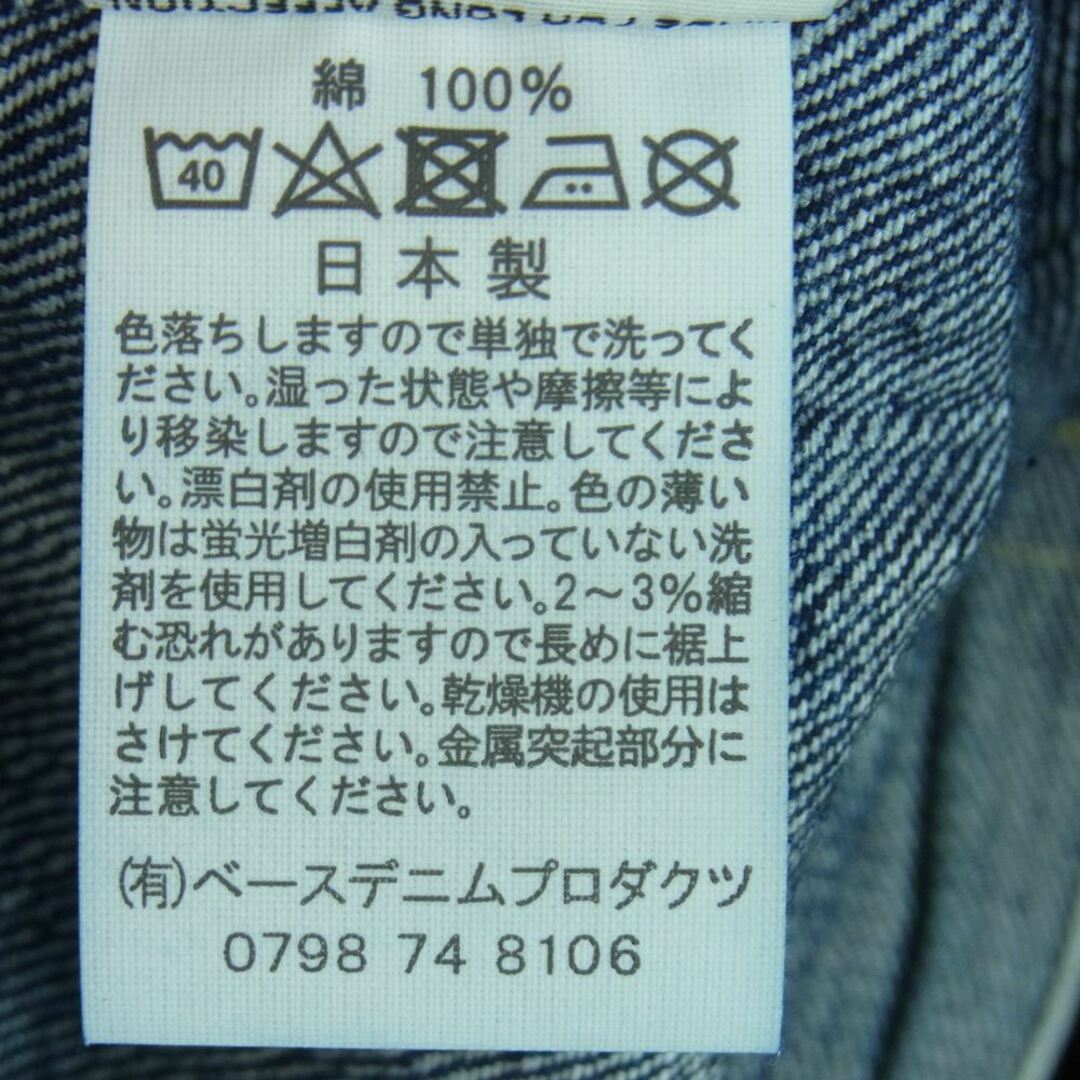 orSlow オアスロウ 6011 denim jacket 1st タイプ デニム ジャケット コットン 日本製 インディゴブルー系 XS