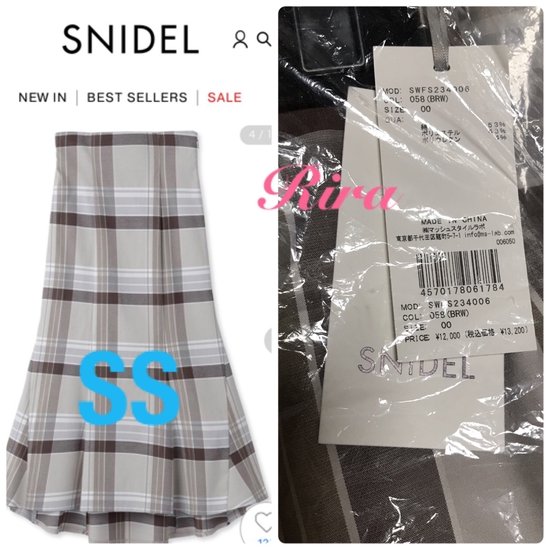 SNIDEL - フィッシュテールスカート【WEB限定サイズ】🌷完売色の通販
